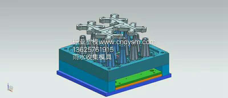 雨水收集模具